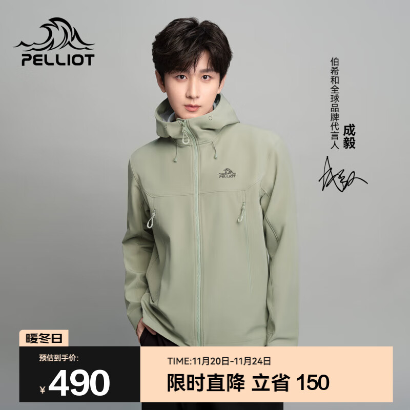 伯希和【风盾CY】软壳衣男女秋冬户外加绒保暖防风防泼水连帽外套夹克 【男款】岩壳绿 XL