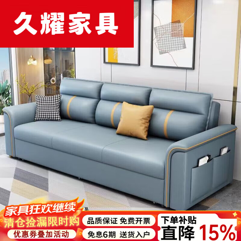 久耀2025新款沙发床两用可折叠多功能客厅小户型坐卧可储物科技布免洗 1号色 1.3米乳胶款+实木储物箱