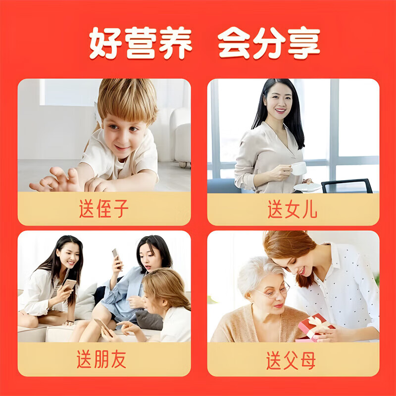 朕皇北京同仁堂益生菌山楂鸡内金片调理肠胃脾虚弱消积食消化不良 【1盒体验装】100片/盒