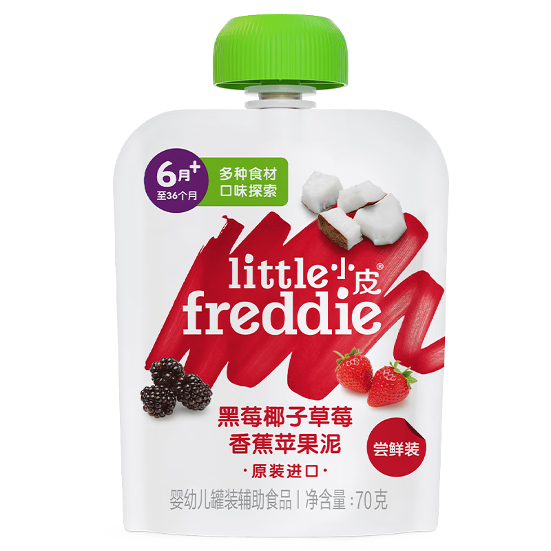 СƤ ݮҬӲݮ㽶 70g*1 6+ 2.9Ԫ(ȯп2Ԫ)