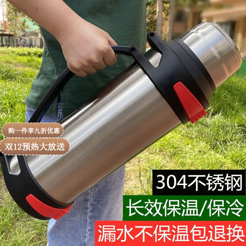 喆系保温杯大容量保温水壶户外304不锈钢家用户外旅行热水壶车载工地 黑色 送背带+白碗 5000毫升  (10斤水)