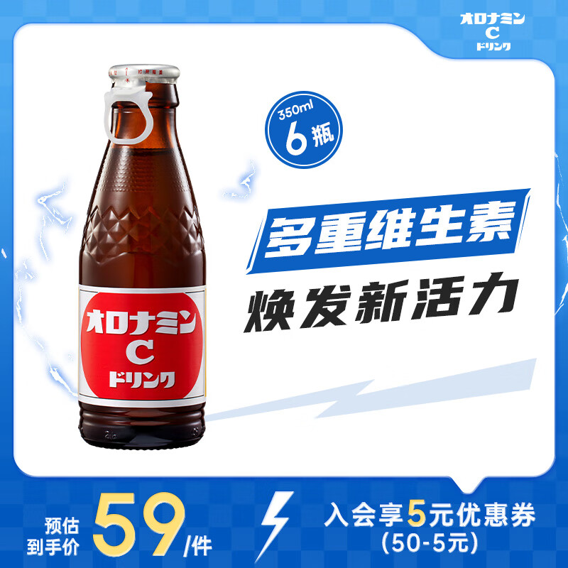 进口饮料维他命水维生素气泡饮料0脂整箱装 120ml