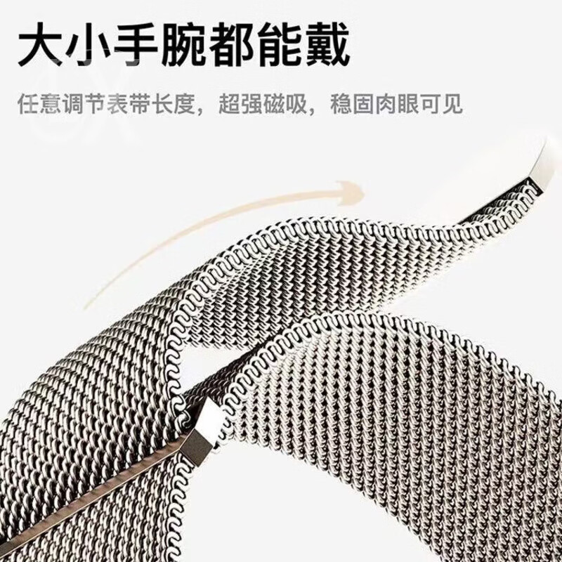适用S11苹果手表S10表带米兰尼斯透气iwatch9代磁吸腕带applewatchS876运动简约男女SE3金属ultra2 黑色 双磁吸官款 适用苹果s10/s11通用 46mm