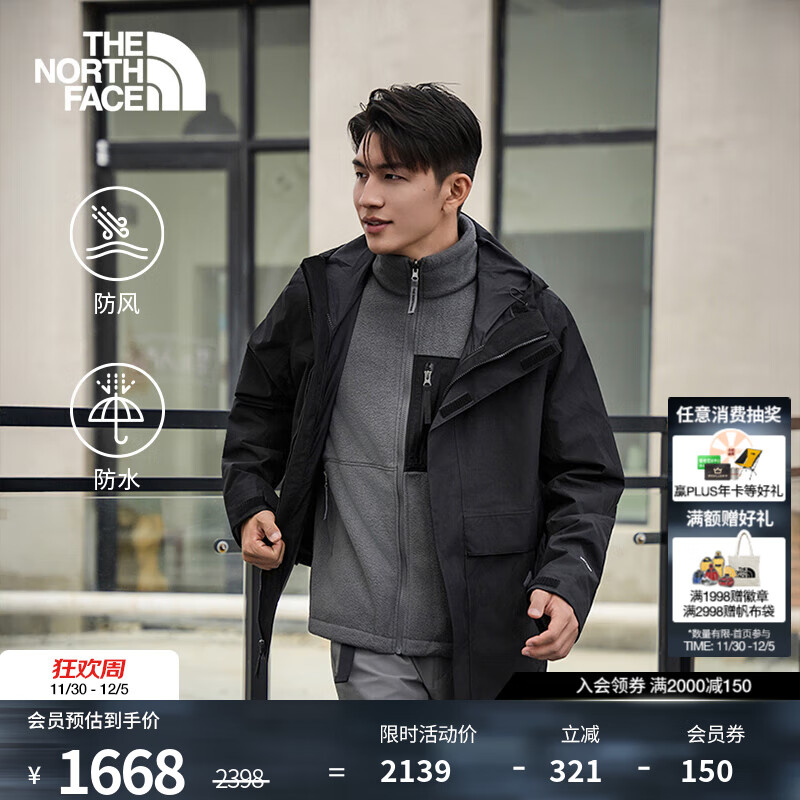 北面（The North Face）三合一冲锋衣男Elements抓绒内胆户外防水保暖25秋季上新|89YX W9O/宇宙黑/火焰灰 L /175
