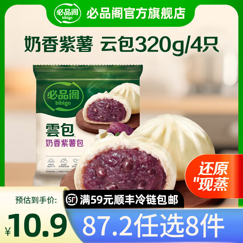 Ʒ87.2ѡ8ٶˮȰڱٶӪʳ ư-320g 7.46Ԫ