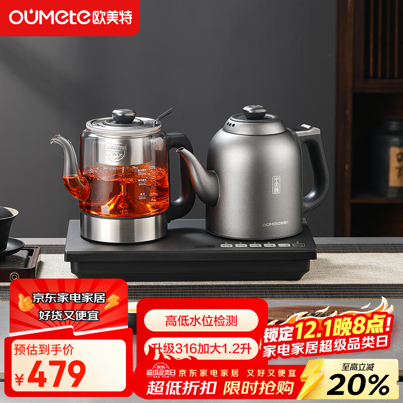 ŷ���أ�OUMETE��ȫ�Զ���ˮ����ˮ��Ƕ��ʽ��̨��ˮ���ֱ���ˮ�����ˮһ���316L���������ݲ��OMT-JS1930