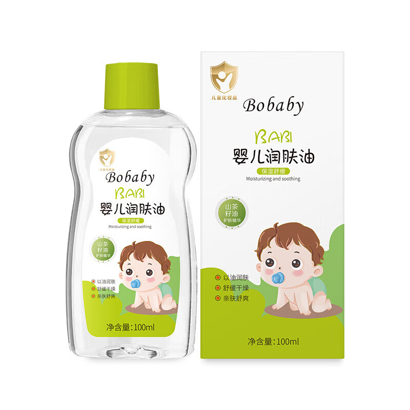 波比娃（BOBABY）儿润肤油100ml秋冬保湿 婴儿润肤油100ml