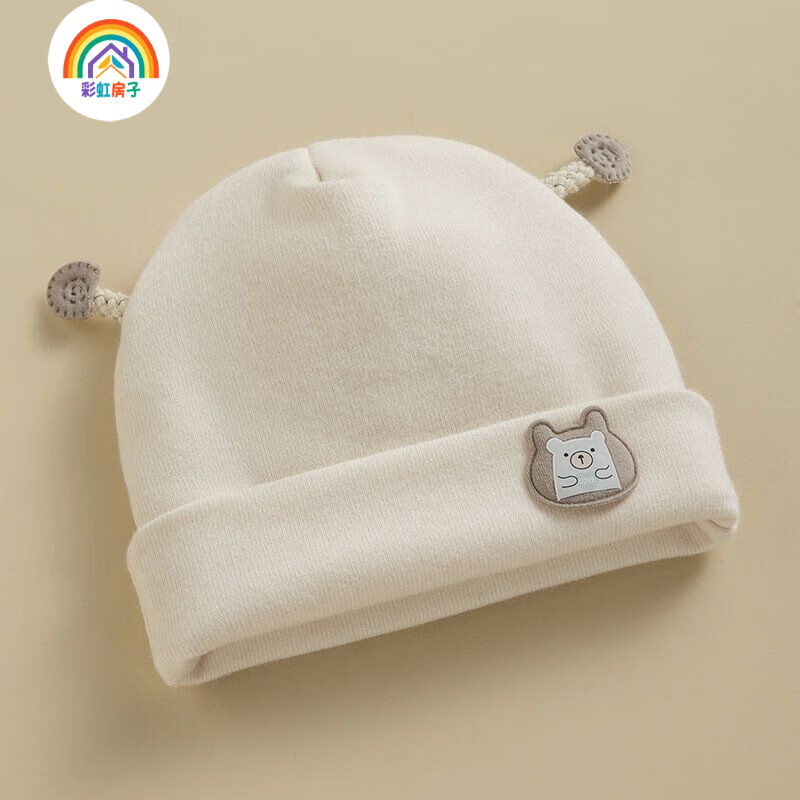彩虹房子儿童帽子秋冬季韩男宝宝保暖护耳冬帽合集 双层小熊夹棉-米色-参考0-6月（36-42cm