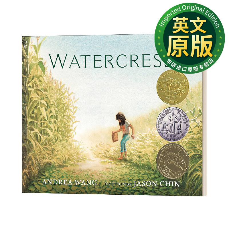 watercress 豆瓣菜 凯迪克大奖 英文版 进口英语原版