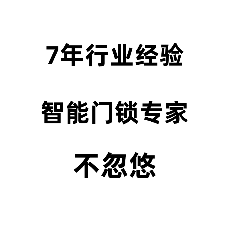 【升级新款】王力智能门锁锂电池华宝通zns-09b1指纹锁专用锂电池电子