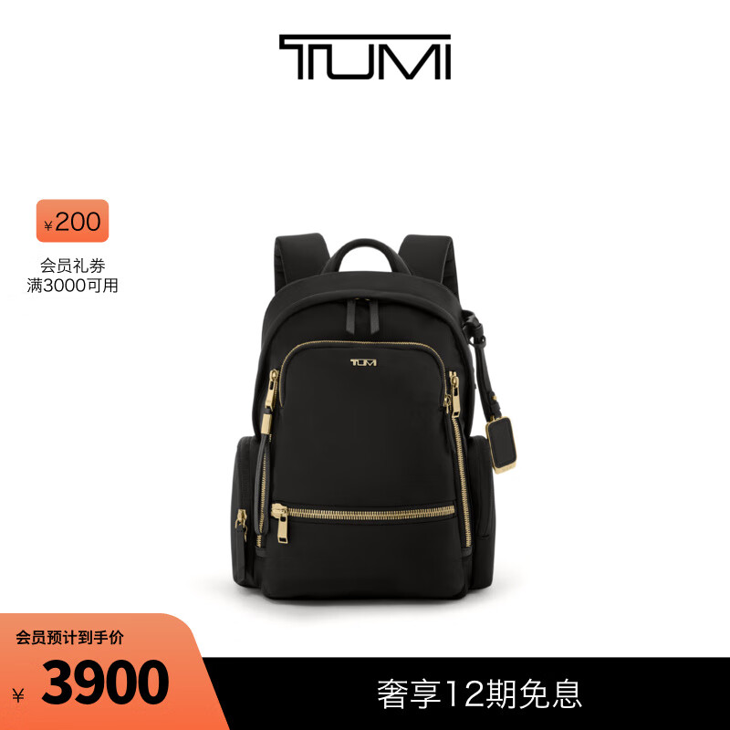 TUMI/途明Voyageur女士双肩包通勤双肩包商务双肩包 黑色拼金色（中号）