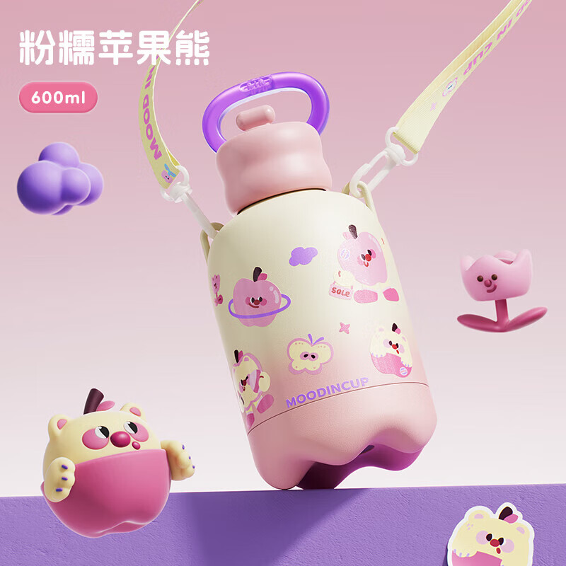 物生物（RELEA）保温杯女生吸管杯316L内胆高颜值便携学生上学专用儿童水杯 粉糯苹果熊600ml