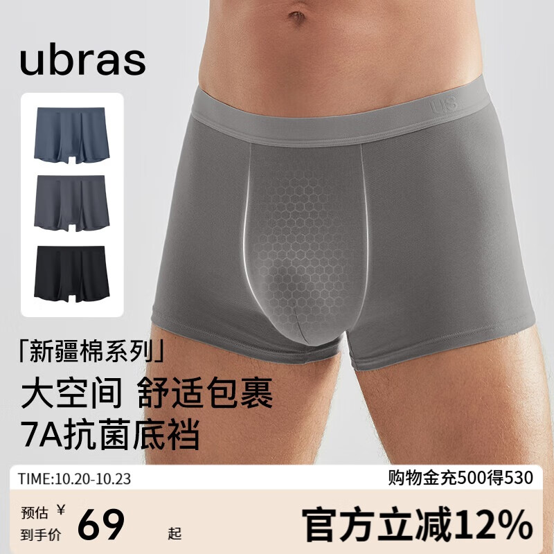 ubras【纯棉】透气网眼男士内裤男中腰四角裤3条装 黑+雾蓝+鸽羽灰XL