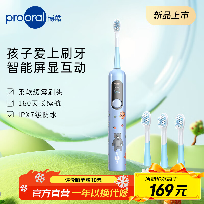 𩣨prooralͯ綯ˢճԶˢ綯ˢ綯ˢëǻ5-12X800 ɫ| | Ȥζ