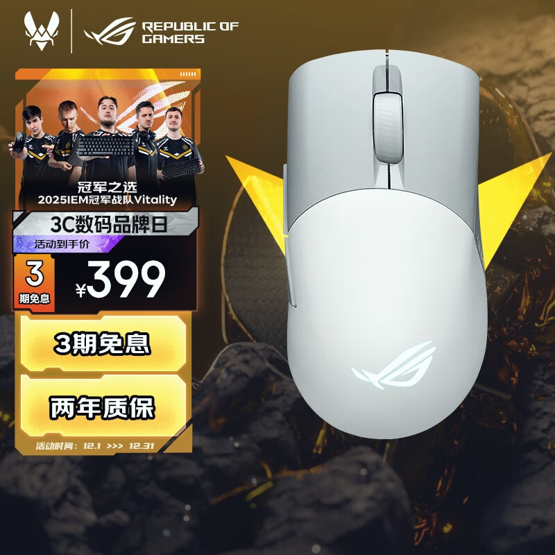 ROG/ҹ AimPoint   ҫ 336.6Ԫ