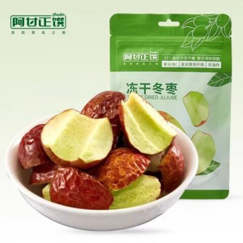 阿甘正饌（A'GAN）凍干冬棗果干 32g*5袋 免洗玉棗辦公室凍干小吃紅棗休閑零食香脆 凍干冬棗32g5袋