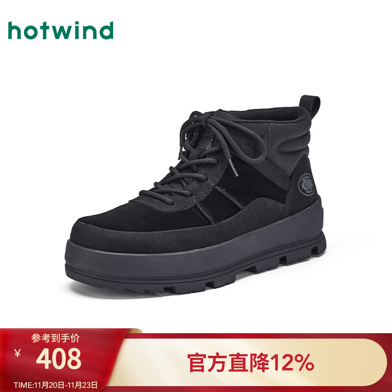 热风（Hotwind）【商场同款】男鞋2025年冬季新款厚底增高雪地靴百搭短靴男鞋子 01黑色 39