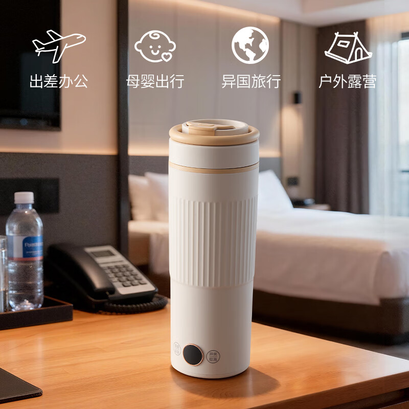 JIEXG便携式烧水杯 电热水杯 电热水壶 加热保温恒温水壶 600ml迷你旅行出差 0.6L 【米白色】六档调温+316不锈钢内胆