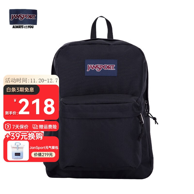 JANSPORT杰斯伯书包轻便双肩包男女旅行包简约背包电脑包学生校园 4QUT008爵士黑-侧边袋