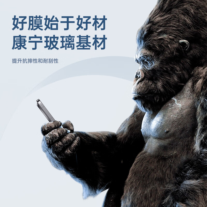 0度适用华为Mate80 Mate80pro钢化膜高清护眼Mate80promax/RS防蓝光防射线手机膜康宁玻璃抗指纹贴膜 康宁高清高透护眼版-六项防护 华为mate80PROMAX/RS通用