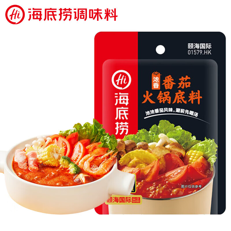 海底捞家庭聚会 一料多用【临期，介意慎拍】 海底捞浓香番茄火锅底料125g