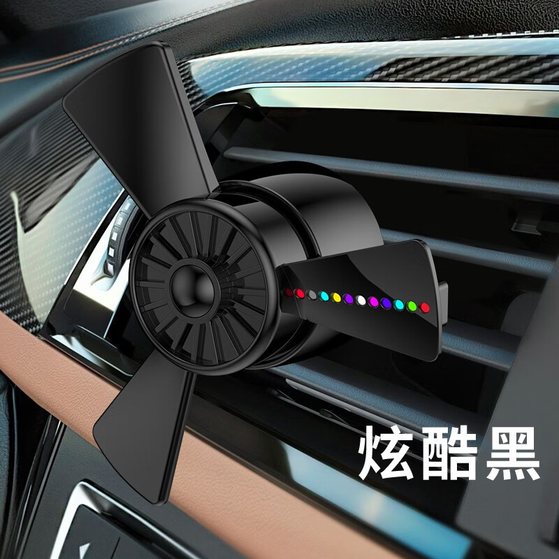 七流婉氛围灯车载香薰空军三号汽车香水空调出风口香水夹除异味车用香