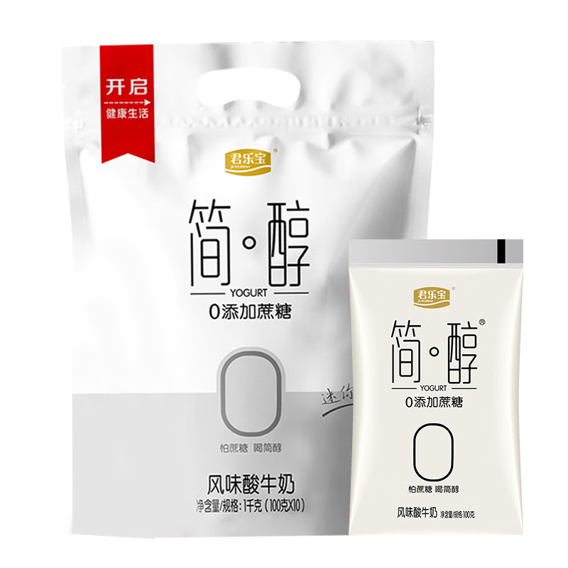 银桥简醇无蔗糖酸奶袋装0蔗糖网红非脱脂健身风味酸牛奶整箱装 简醇