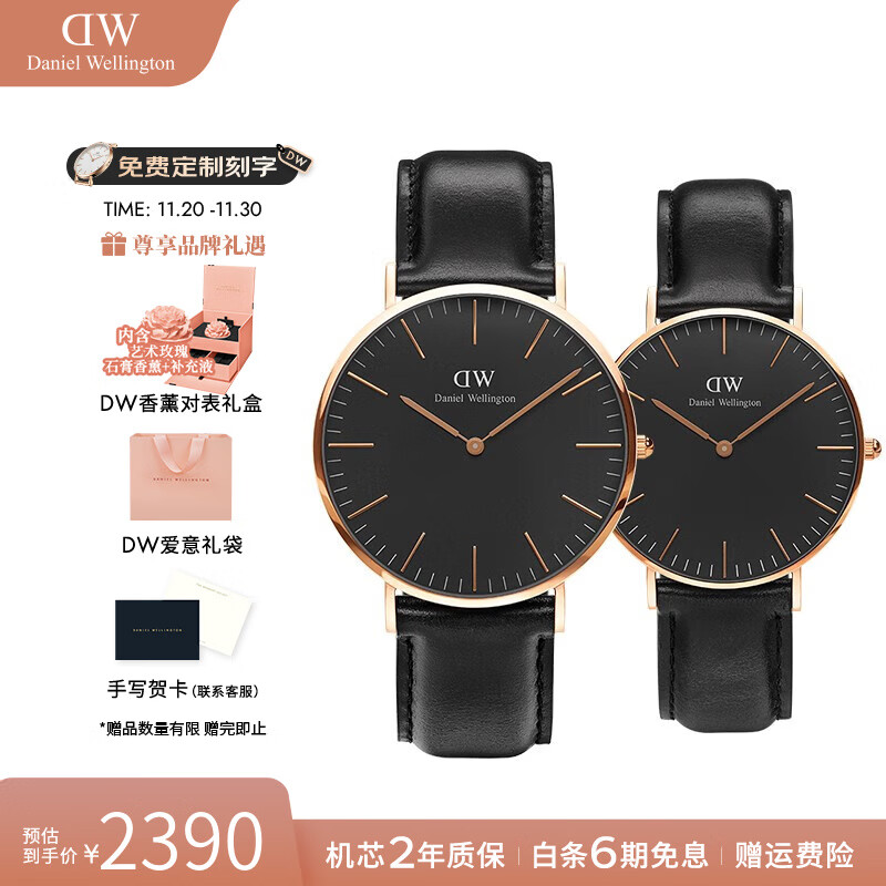 丹尼尔惠灵顿（DanielWellington） dw手表男 魅黑时尚男士手表简约石英欧美腕表 七夕礼物送女友 DW00