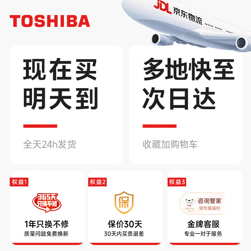 东芝【官方旗舰】鲜米电饭煲2-5人家用 智能预约 进口备长炭不沾锅多功能健康鲜甜酵活电饭锅 鲜米煲【酵活鲜甜】 3L RC-10DHUC(WY)