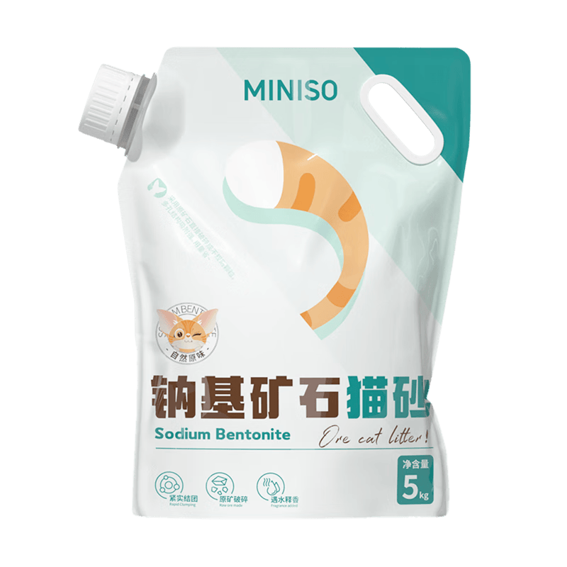 名创优品猫砂矿砂猫砂除臭香味钠基矿砂膨润土猫砂强效除臭不粘底无尘猫砂 【除臭抑菌 0粉尘】原味矿砂10斤*4包 无尘不粘底+除臭新技术