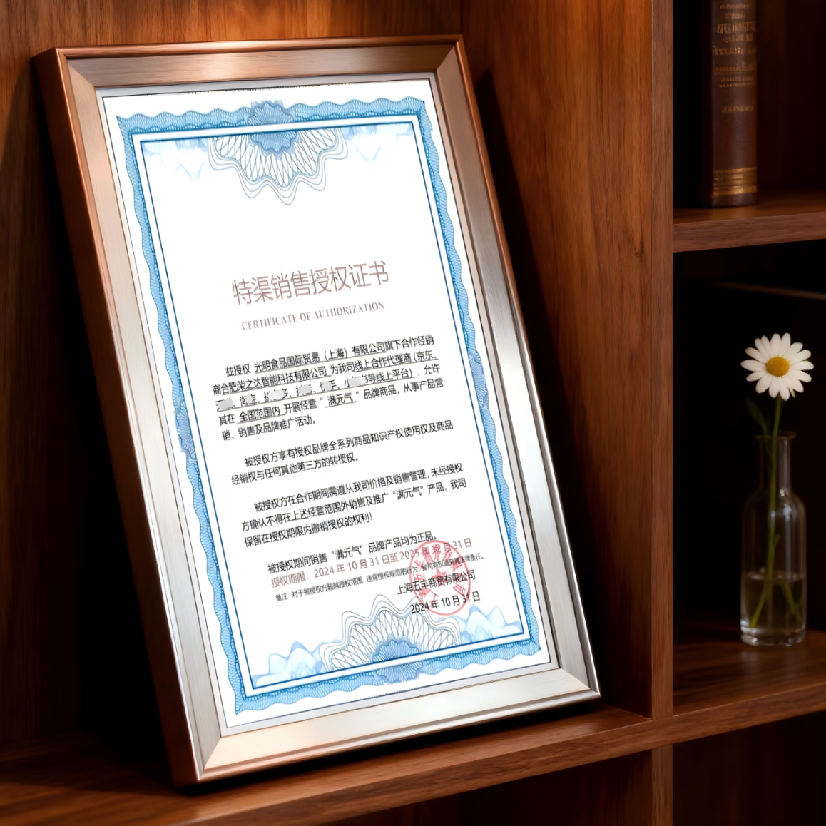 满元气光明食品出品 水蜜桃汁100%NFC 果汁饮料 非浓缩还原 水蜜桃汁230g*10瓶/箱