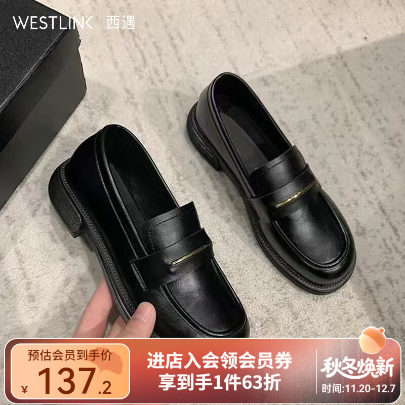 西遇乐福鞋女2025新款秋季简约法式一脚蹬小皮鞋通勤黑色单鞋 黑色 36预售15天 37