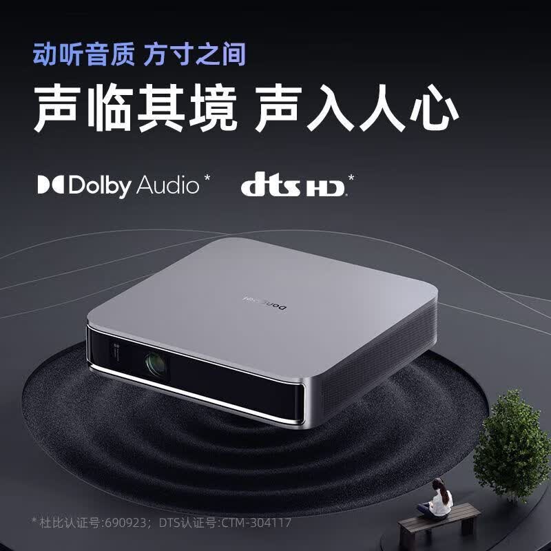 当贝D5X投影仪手机投影高清1080p智能无线投影机投影仪家用高清 当贝D5X 标配