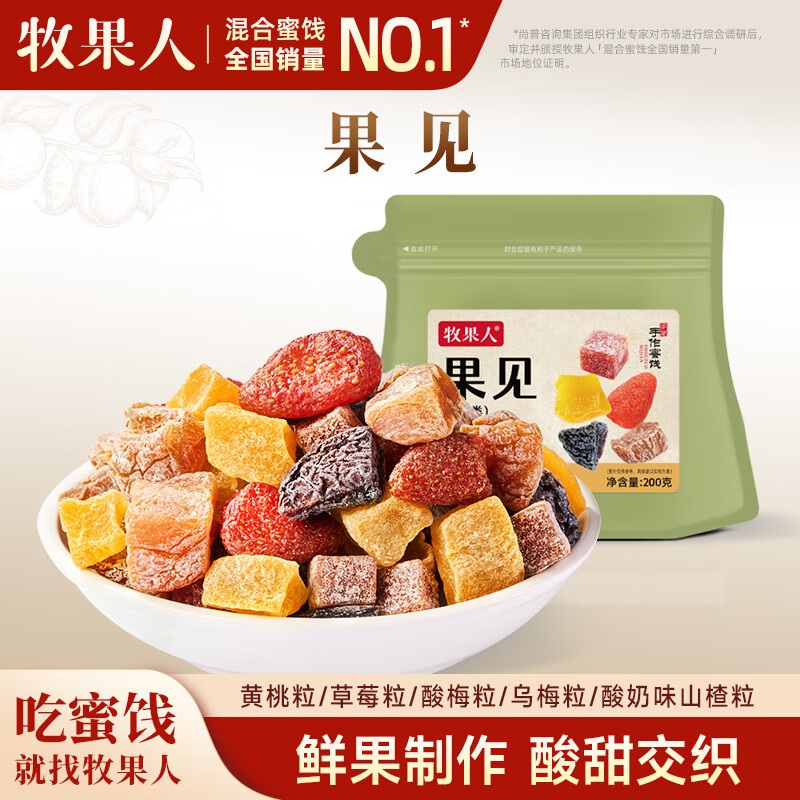 һ÷200g  ÷ ۽÷Ӹɻ÷ʳˮ 200g 13.9Ԫ