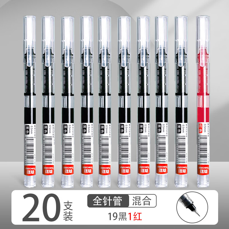 ֱҺʽԱʺɫ0.5mmȫٸɴд칫ǩֱѧľ߿ˢˮ ʵûɫ20֧-19+1 0.5mm 10.71Ԫ