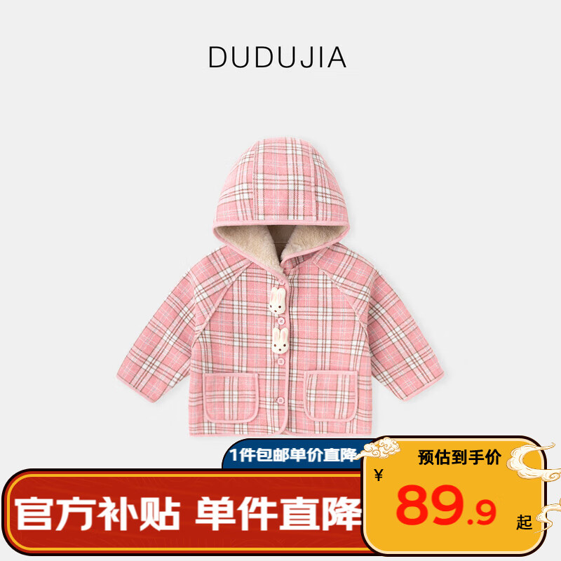 ڲོҶͯﶬױůͯװŮͯ·װ ɫ100 89.1Ԫ