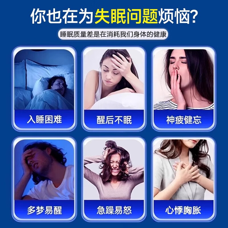 【每天一穿太能睡】助眠护腕非手套神门穴位改善睡眠失眠多梦易醒 2个【普通款】改善睡眠
