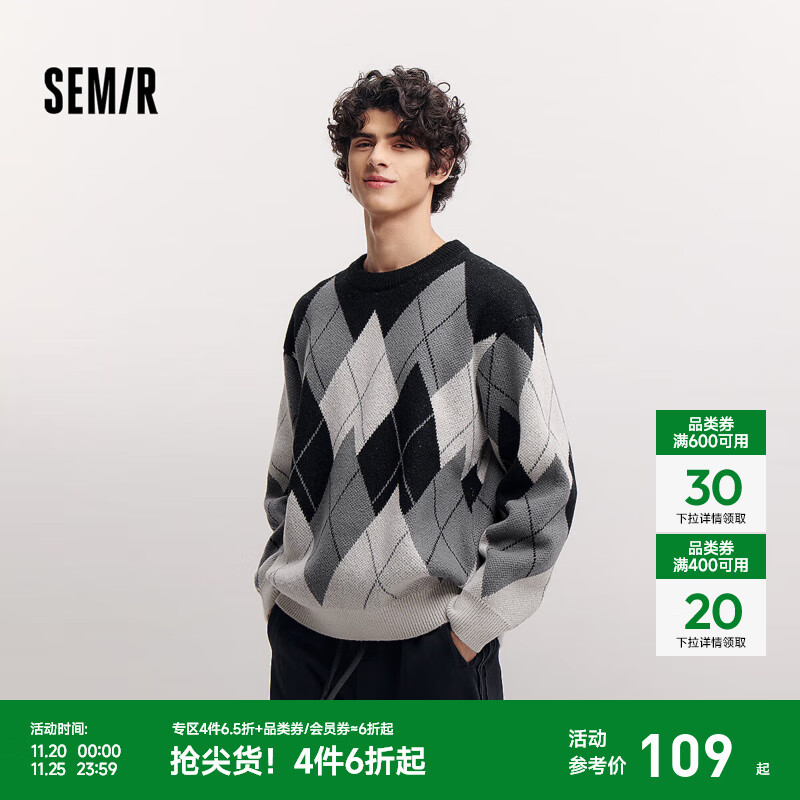 森马（Semir）梅花系列毛衫男冬季撞色菱格提花针织衫经典复古情侣毛衣宽松 灰色调00322 S