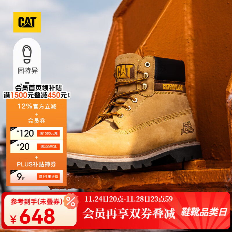 CAT卡特经典大黄靴马丁靴男鞋牛皮面固特异户外工装靴P725756P1EDC25 经典款 41