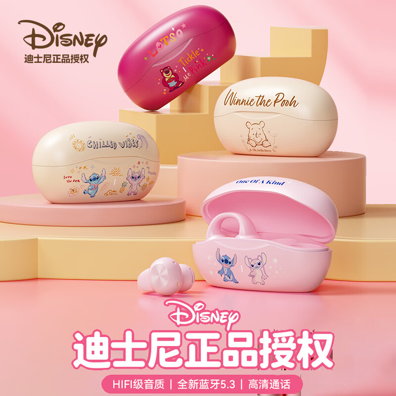Disney迪士尼史迪奇蓝牙耳机可爱卡通款挂耳式蓝牙无线耳机运动跑步游戏电竞耳机 HIFI音质-黑色米奇