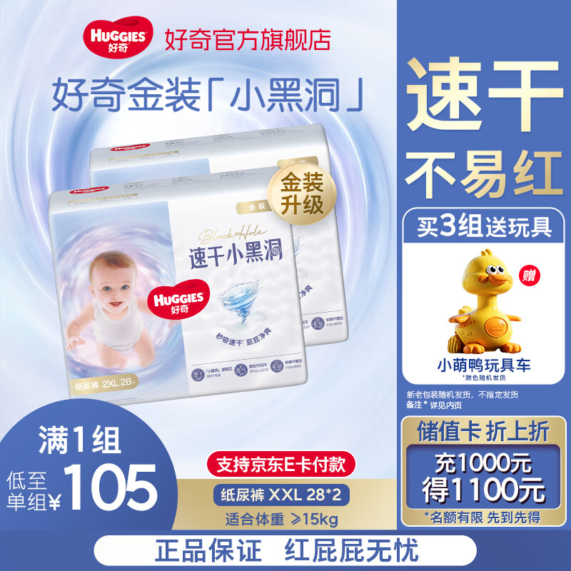 ���ڲ��������� С�ڶ� XXL�� ֽ��� 56Ƭ 207.39Ԫ��3��(��69.13Ԫ/��)