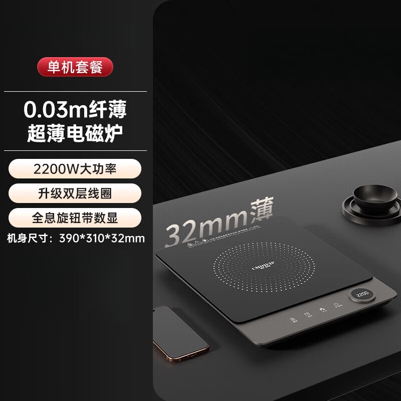 Cmdieip電磁爐家用小型大功率智能電磁灶火鍋電池爐新款 電磁爐單機