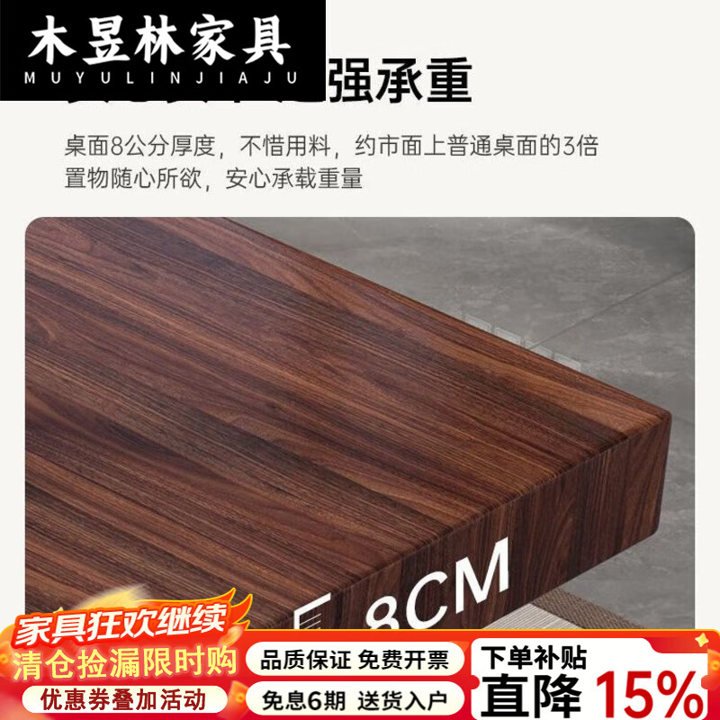 木昱林2025新款实木乌金木干大板茶桌椅新中式家用茶几办公禅意茶台茶桌 [乌金木]送货入户包安装 1.6米+边柜+1禅椅4皇冠围椅