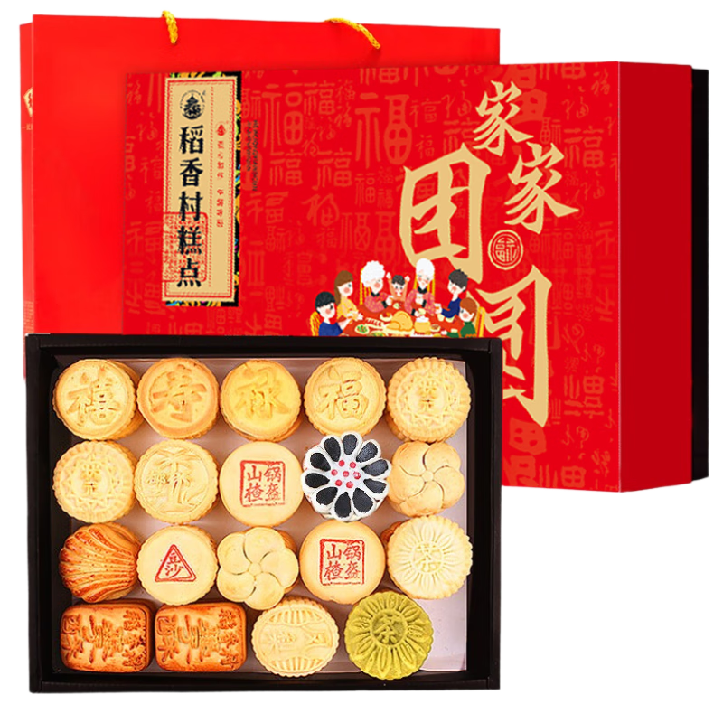 稻香村（DXC）糕点2000g年货礼盒4斤装 地方特产传统糕点点心休闲零食家家团圆