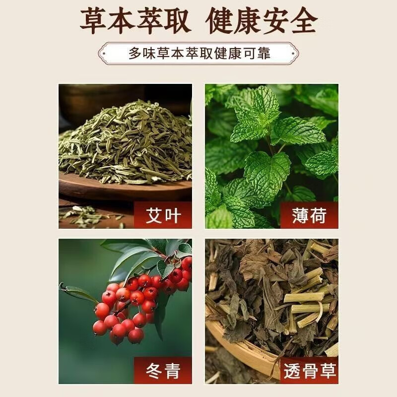 泰国透骨贴正牌腰椎间盘突出腰椎疼痛腰肌劳损关节疼痛腰椎膏药贴 五盒装【40贴】重度不适