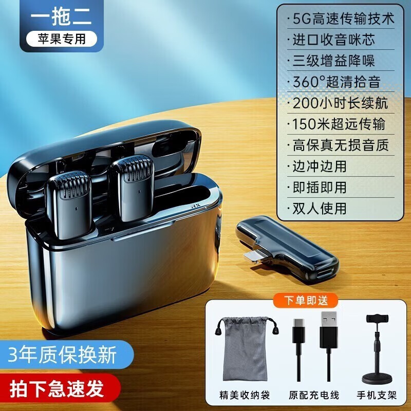 麦克风历史价格是多少|麦克风价格走势