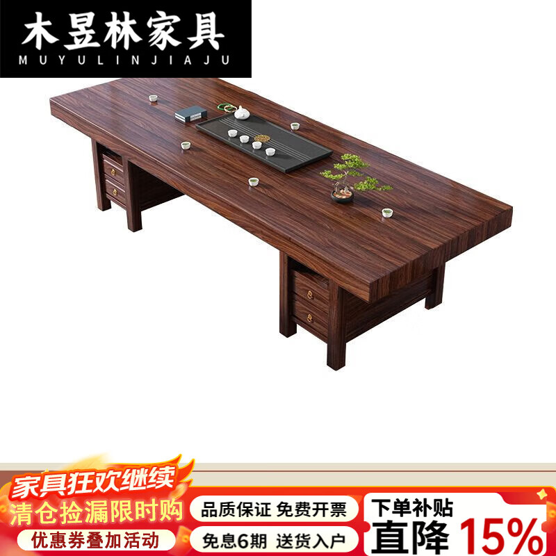 木昱林2025新款实木乌金木干大板茶桌椅新中式家用茶几办公禅意茶台茶桌 [乌金木]送货入户包安装 1.6米+边柜+1禅椅4皇冠围椅