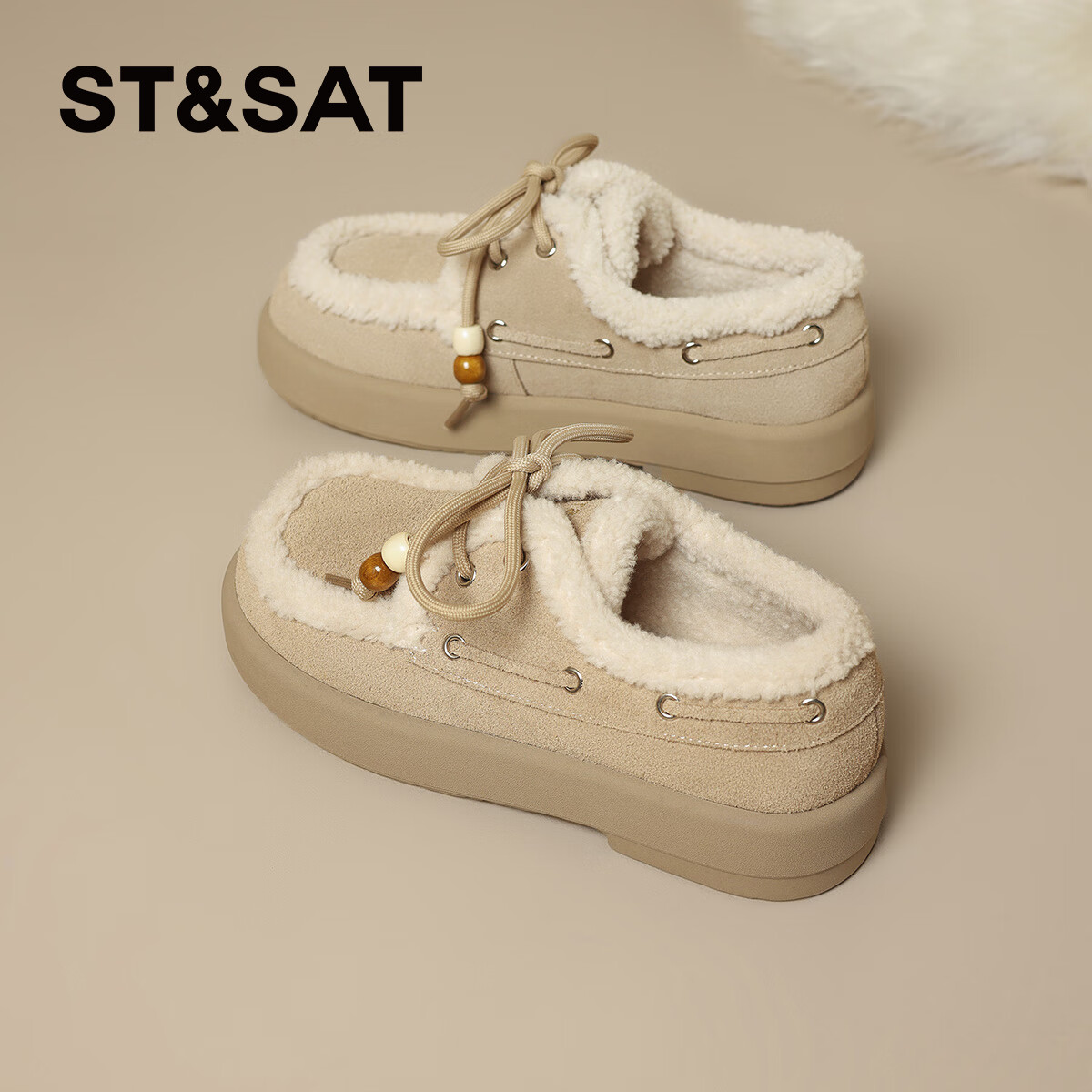 星期六（St&Sat）2025新款冬季毛毛豆豆鞋棉鞋加绒加厚外穿鞋子洋气百搭时尚女鞋子 杏色 38