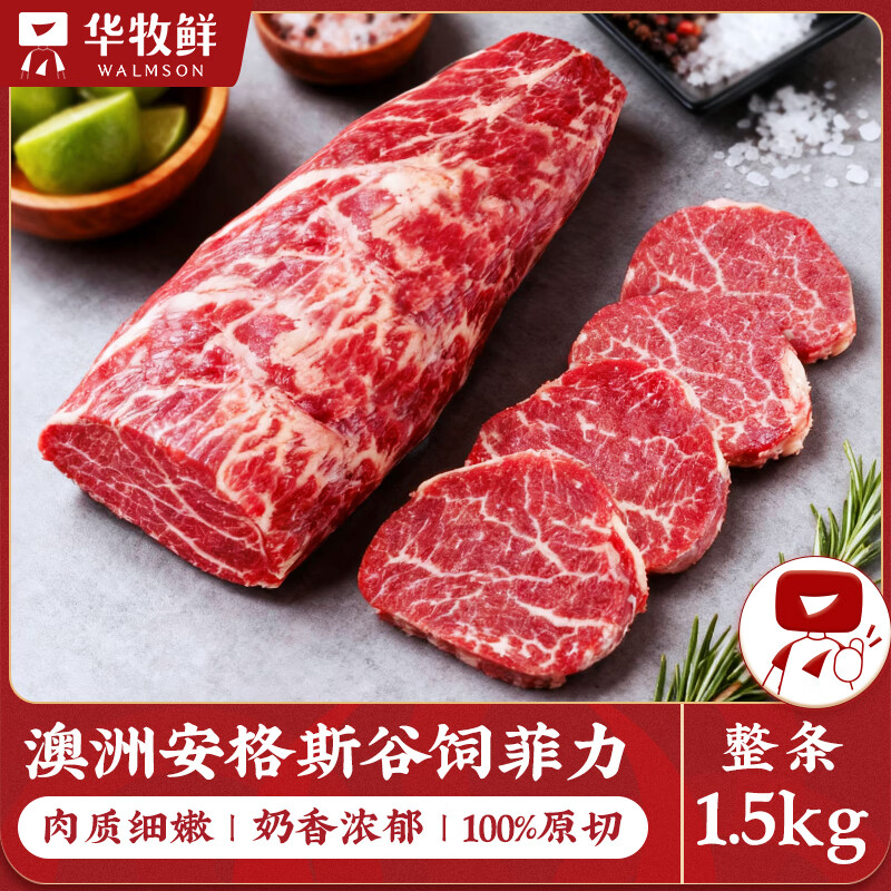 ԭţ ް˹Ƿţ1.5kg  Դͷֱ 369.9Ԫ