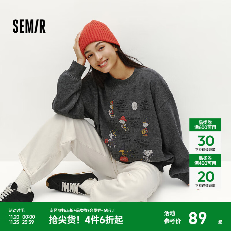 森马（Semir）史努比系列卫衣女冬季中长款加绒oversize图案设计感复古衣服 灰色调00322 M